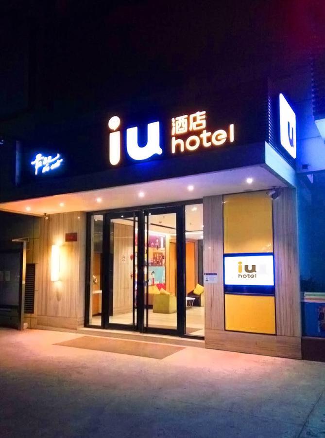 Iu Hotel Guiyang Shibei Road Екстер'єр фото