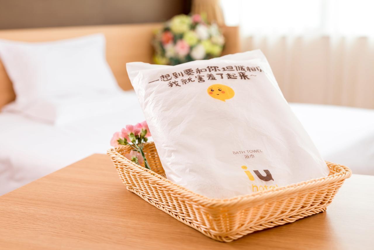 Iu Hotel Guiyang Shibei Road Екстер'єр фото