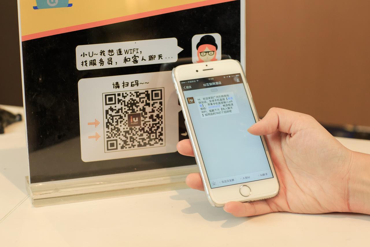 Iu Hotel Guiyang Shibei Road Екстер'єр фото